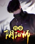 阴阳师千姬