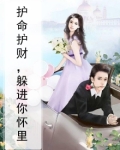 护命经百度百科