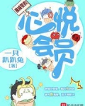 漫威里的心悦会员有什么用