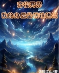 钢铁洪流敲响：开门，自由贸易！