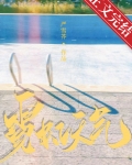 霓虹天气