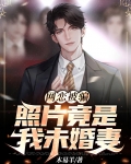 网恋骗照片犯法吗