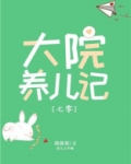 邮寄新娘[七零]