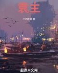 袁立近况如何