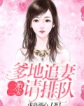 一胎二宝爹地求婚请排队