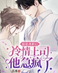 揣崽跑路后前男友求我复合笔趣阁