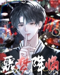 噩梦降临是什么意思