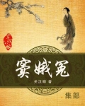 窦娥冤免费观看完整版