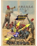 穿越1836年泽许公国的崛起