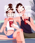 斗罗:多子多福,开局降服比比东小说