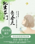 跳出农门的打油诗