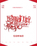 国服打野教程