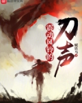 风铃声音效摆动清脆声
