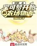 怪猎：从宝可梦开始的农场物语