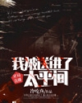 开局获得直播系统