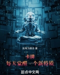 卡牌:每天觉醒一个新特质免费