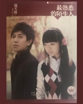 最熟悉的陌生人歌词