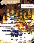 这个传奇不对劲