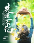 重生八零小甜夫