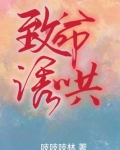 致命诱惑番外算吗