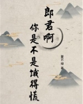 秦国正规军