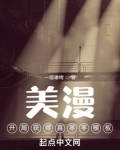 美漫：开局获得喜羊羊模板