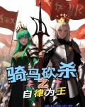 中古战锤：召唤魔兽三国瓦洛兰