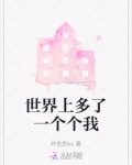 世界上多个国家