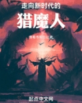 武德充沛 烟火成城