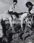 重生68，迫不得已下个乡