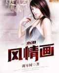 本港风情画