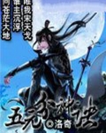 分神诀小说