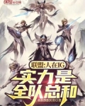 人在qg拿总冠军
