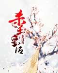 杀手皇后 rah