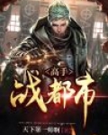 最强高手混都市