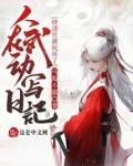 武动主角是绫清竹的小说