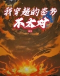 外置大脑和人形兵器小说