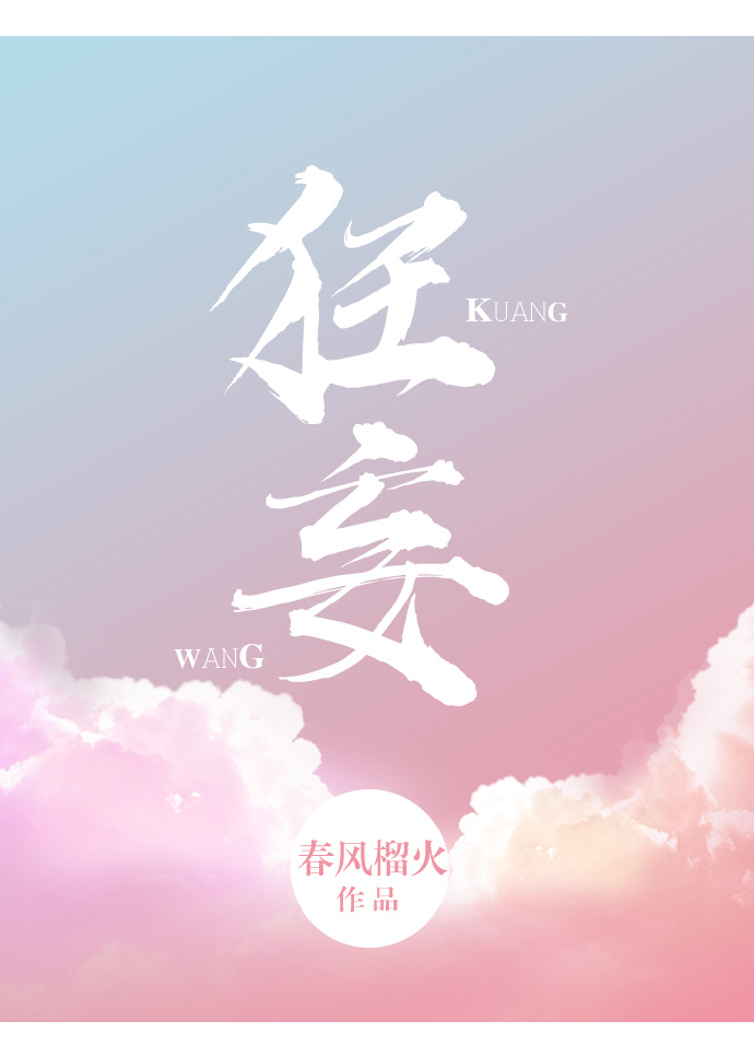 狂妄症有哪些表现