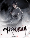 叫我修吧贴吧