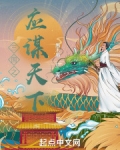 三国应谋天下下载