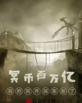 开局百万亿元宝