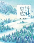 离婚当天能离成吗