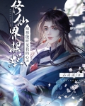 穿成废材小徒弟,被邪魔师尊偷听心声!