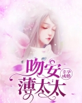 幸孕成婚boss要负责