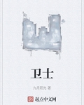 卫士2023款新款报价