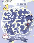 蹲草笔记