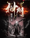 神门安眠的准确位置图片