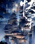让你做任务,你去创飞男女主