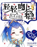 龙先生,超酷的免费阅读