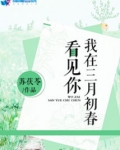 我在三月初春看见你百度网盘